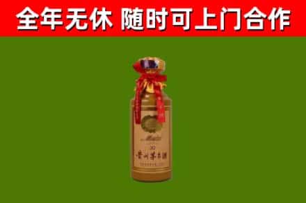 白银市烟酒回收30年茅台酒.jpg