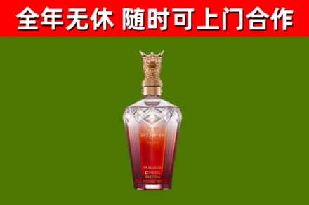 白银市烟酒回收皇家剑南春龙年.jpg