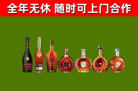 白银市回收洋酒