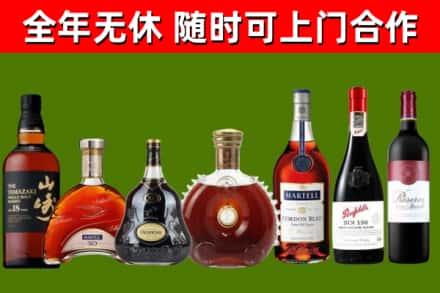 白银市回收红酒