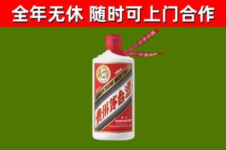 白银市回收飞天茅台酒