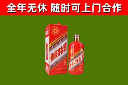 白银市回收生肖茅台酒