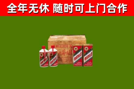 白银市烟酒回收80年代茅台酒.jpg