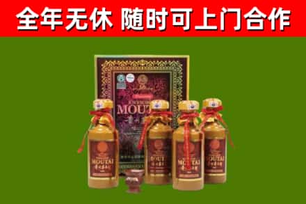 白银市烟酒回收50年茅台酒.jpg