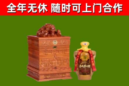 白银市回收80年茅台