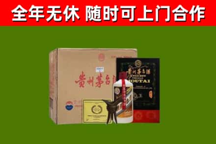 白银市回收汉帝茅台酒