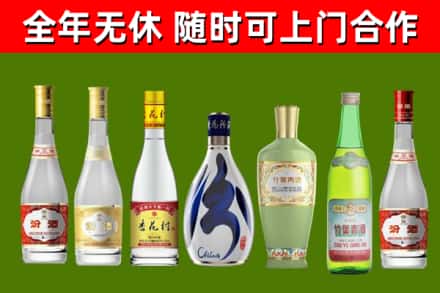 白银市回收老汾酒