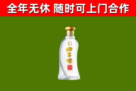 白银市烟酒回收口子窖.jpg