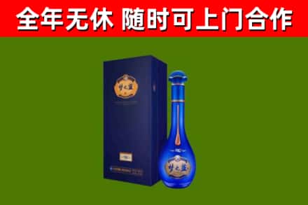 白银市烟酒回收老梦之蓝酒.jpg