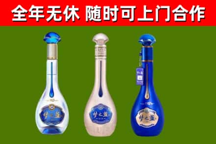 白银市烟酒回收梦之蓝系列.jpg