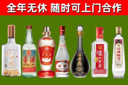 白银市回收名酒