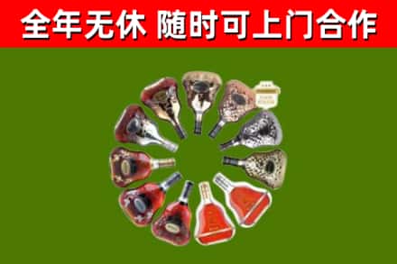 白银市回收XO