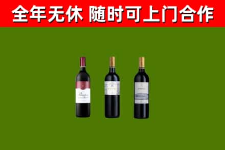 白银市回收拉菲红酒