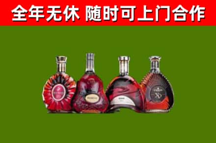 白银市回收老洋酒