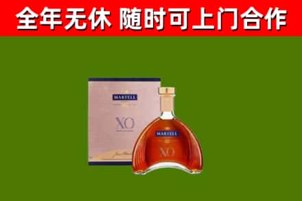 白银市回收马爹利洋酒